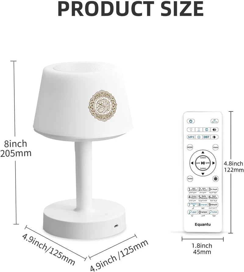 Telawah Qur'an Speaker Desk Lamp تللاوة - مصباح مكتبي مع سماعة القرآن الكريم - موديل SQ917