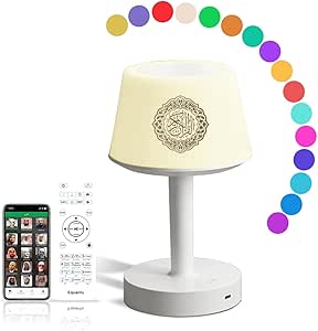 Telawah Qur'an Speaker Desk Lamp تللاوة - مصباح مكتبي مع سماعة القرآن الكريم - موديل SQ917