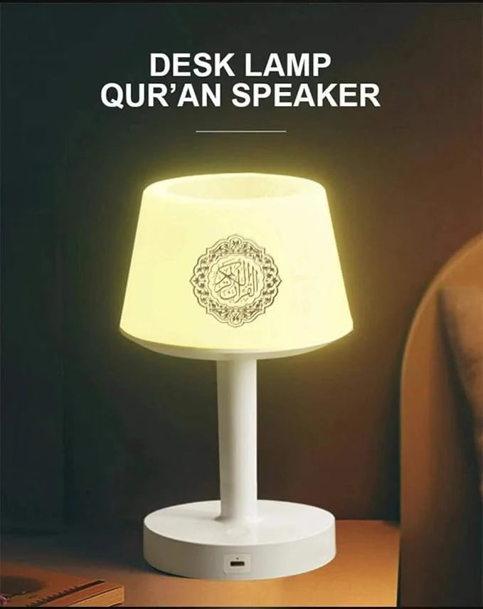 Telawah Qur'an Speaker Desk Lamp تللاوة - مصباح مكتبي مع سماعة القرآن الكريم - موديل SQ917